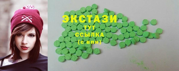 марки lsd Володарск