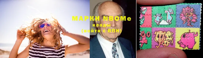 Марки 25I-NBOMe 1,8мг  МЕГА как войти  Кинель 